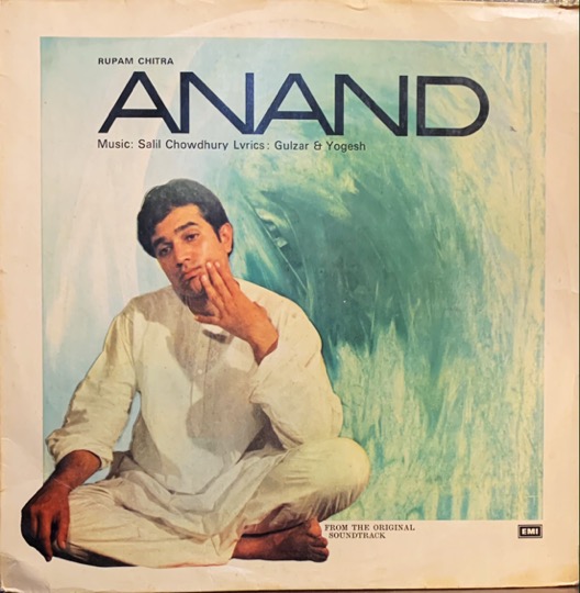 Vinyl Records, Rare Collections | Indian Music Store