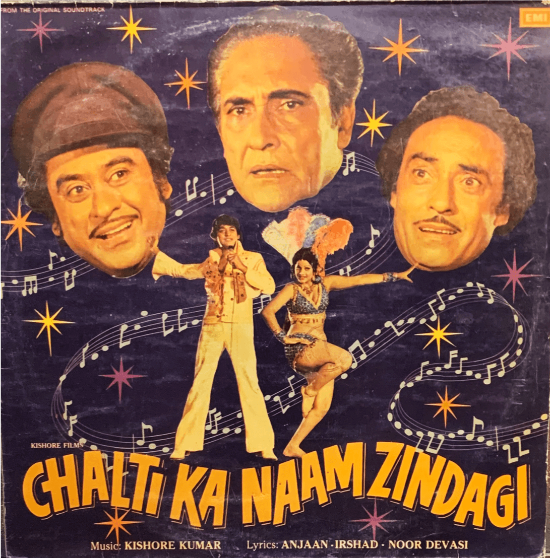 CHALTI KA NAAM ZINDAGI-KISHORE KUMAR-VINYL LP Vinyl Records Bollywood | Indian Music Store