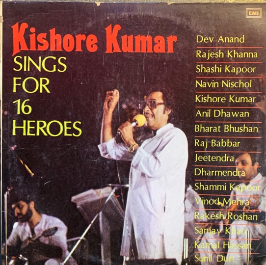 Vinyl Records, Rare Collections | Indian Music Store