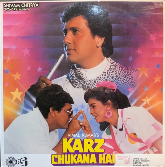 Vinyl Records Bollywood | Indian Music Store