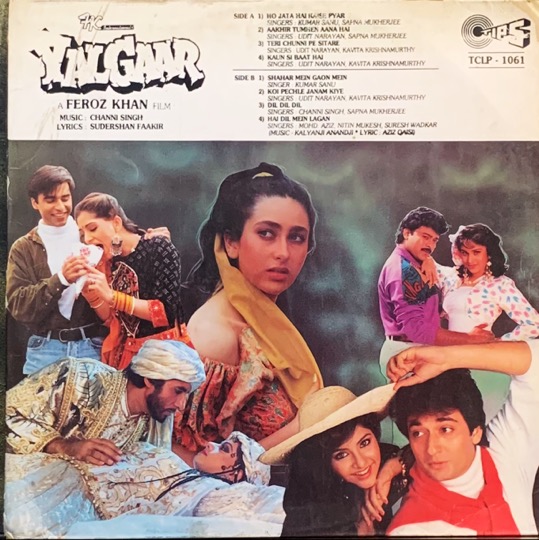 Vinyl Records, Rare Collections | Indian Music Store