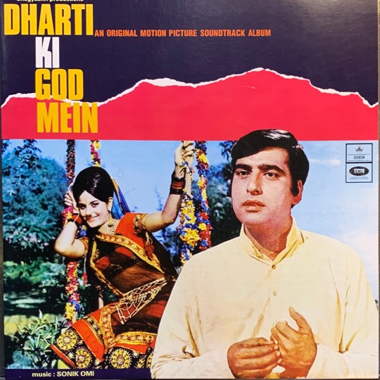 Vinyl Records Bollywood | Indian Music Store