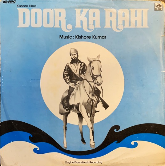Vinyl Records, Rare Collections | Indian Music Store