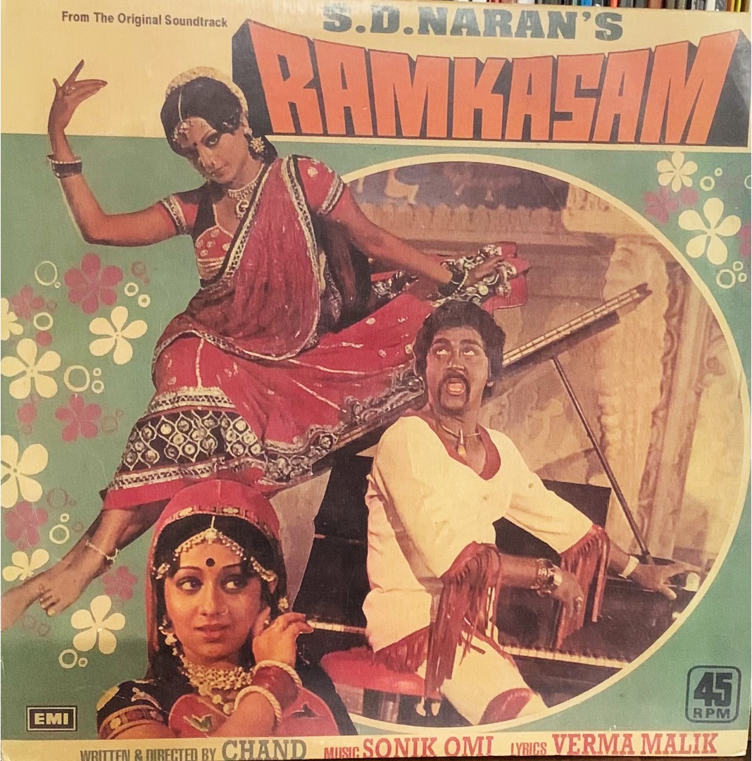 RAMKASAM-VINYL LP Vinyl Records Bollywood | Indian Music Store