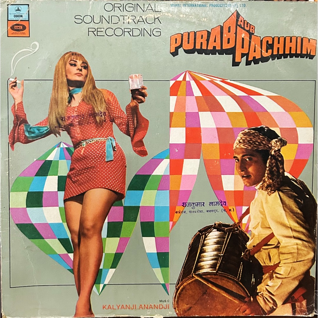 Vinyl Records Bollywood | Indian Music Store