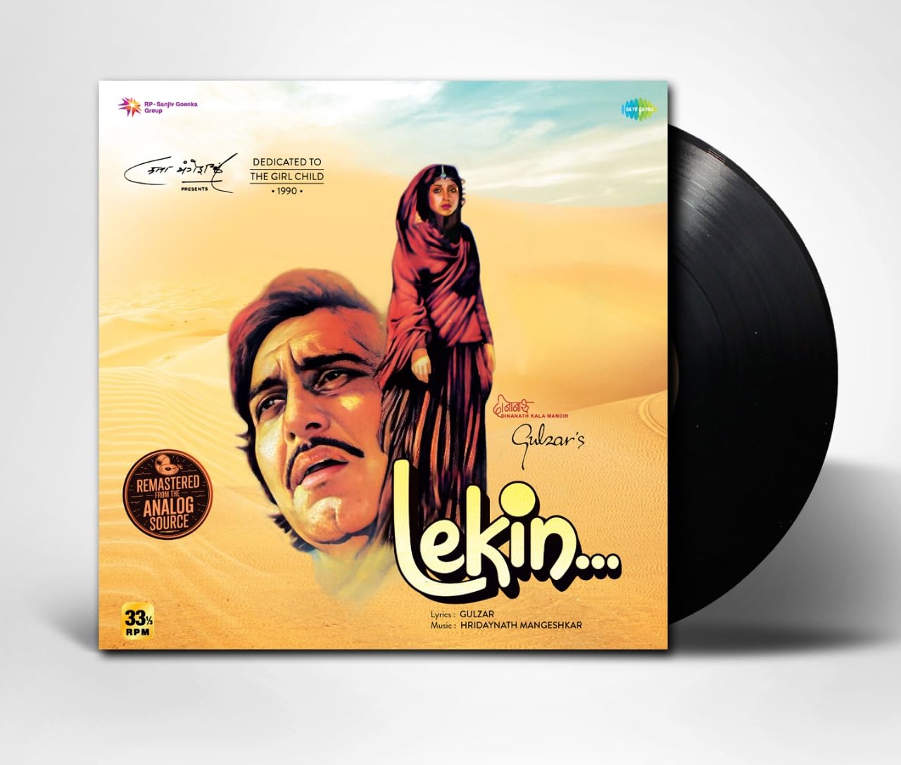 New Released Vinyl Records| Indian Music Store