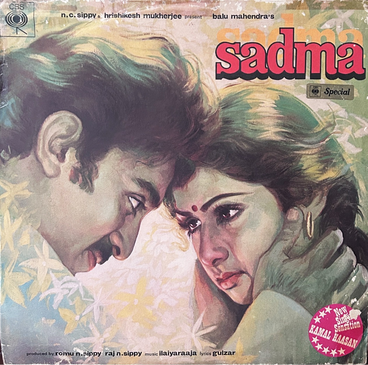 SADMA -VINYL LP Vinyl Records|Vinyl Collections |Indian Music Store